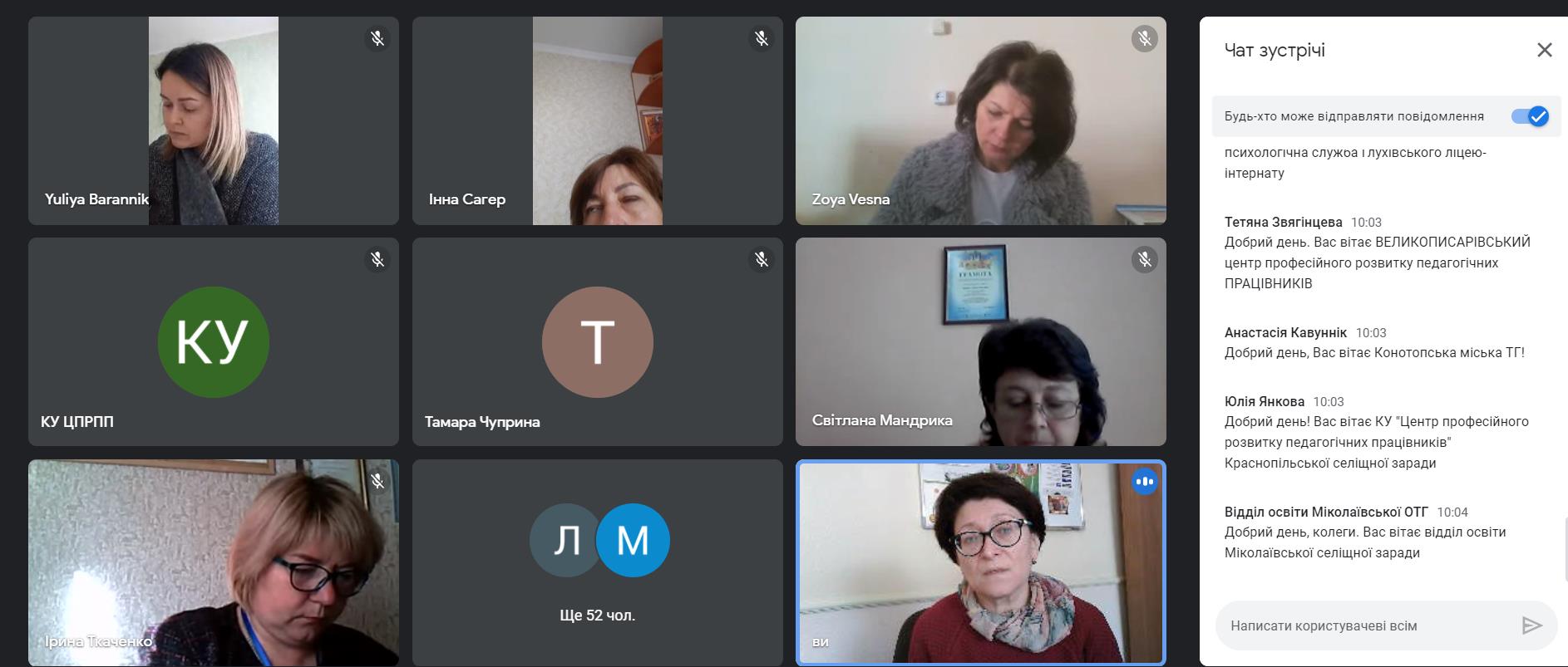 Атестація спеціалістів психологічної служби – це оцінка їх професійної діяльності, вона не є процесом адміністративного тиску, а можливістю професійного зростання