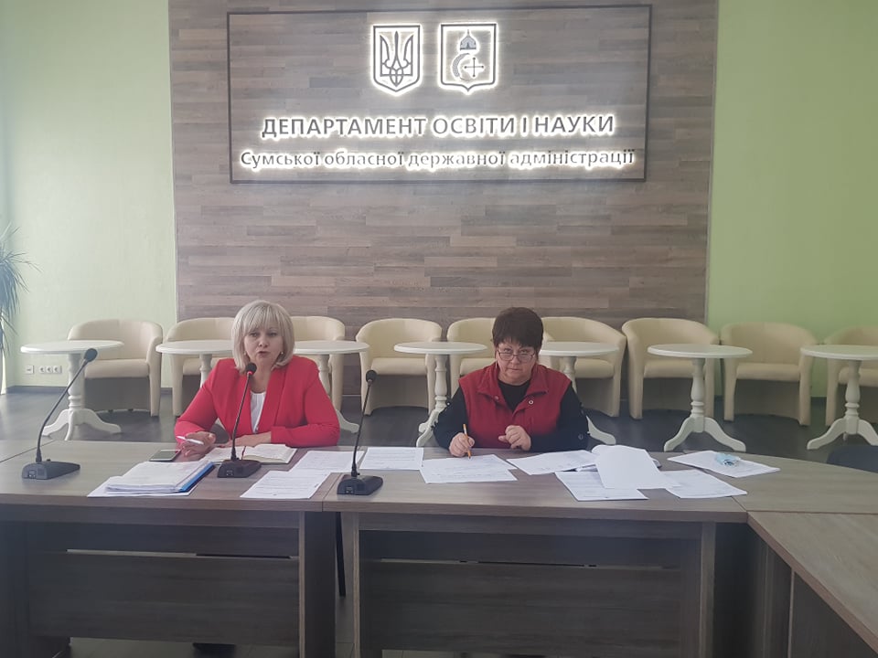 Нові нормативно-правові рішення, що регламентують освітні питання, обговорено з керівниками органів управління освітою Сумщини